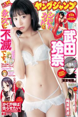约会大作战