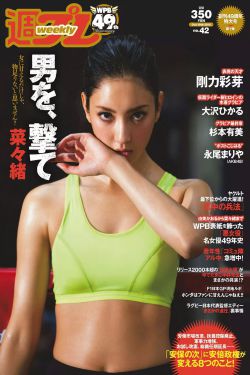 东京hot